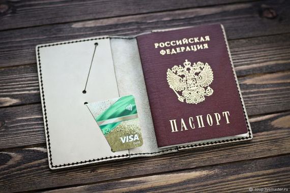 прописка в Красноперекопске